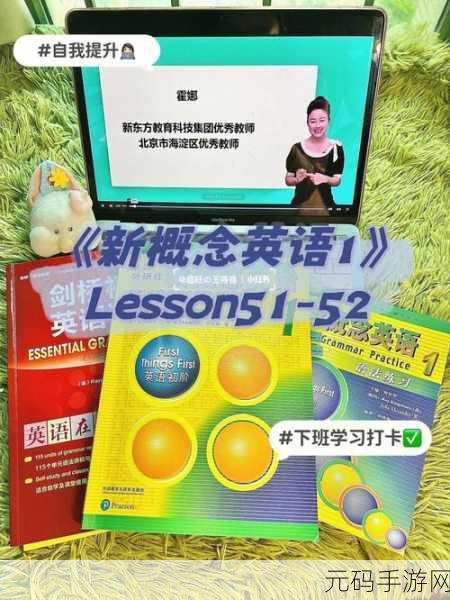 wo51cg:1. "探索WO51CG的潜力与应用新领域