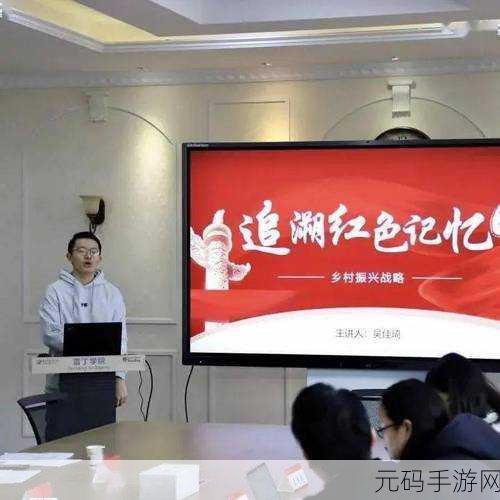 17C 一起操：1. ＂探寻17C：从合作中创新无限可能