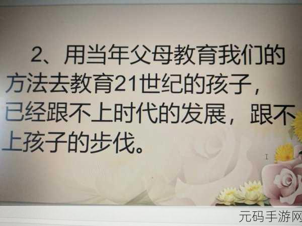 男生和女生一起努力生孩子:1. 男女性携手共创未来,孕育生命的奇迹