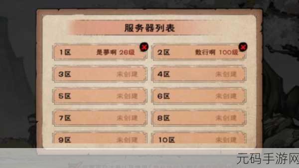 烟雨江湖华为鸿蒙衫获取秘籍大公开