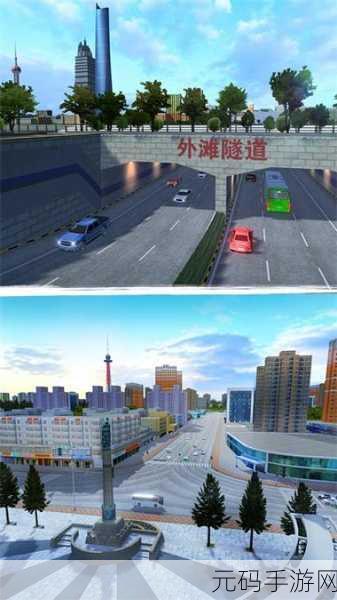 模拟城市大巴驾驶新体验，手机版震撼上线，圆你公交司机梦！