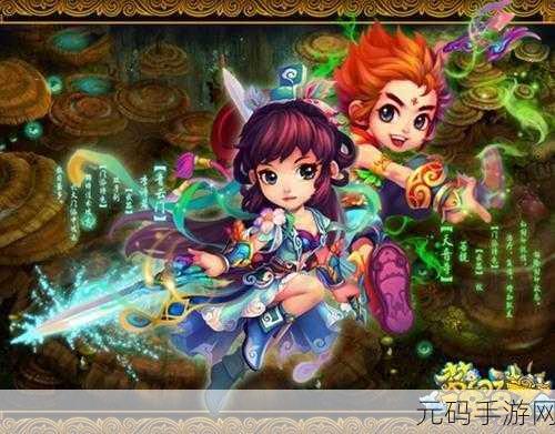 梦幻诛仙手游，探秘混沌时空的正确开启方式