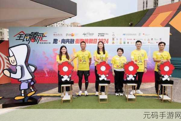 跨越性别界限，跑酷新风尚席卷而来，酷跑无界掀起全民挑战热潮