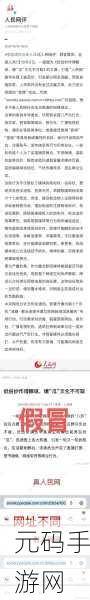 吃瓜网曝黑料不打烊:1. 吃瓜网曝黑料,真相背后的故事不断翻新