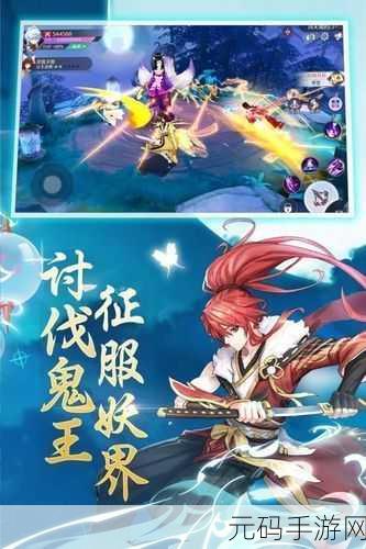 梦幻启程!神姬幻世录二次元仙侠养成之旅现已开放下载