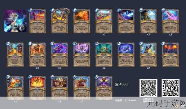 深度解析炉石传说法术反制卡牌