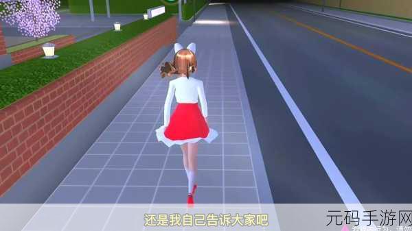 桶小舞的模拟器游戏