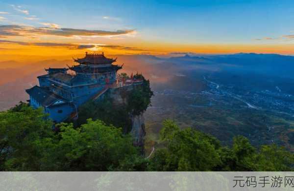 桃源梦境触手可及，华为平台独家呈现，桃源深处有人家悠然下载启航