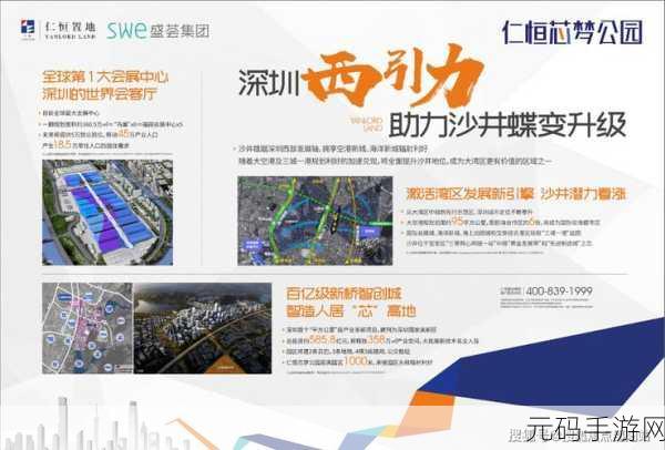永久成品人：1. 探索永久成品人的无限可能与发展方向