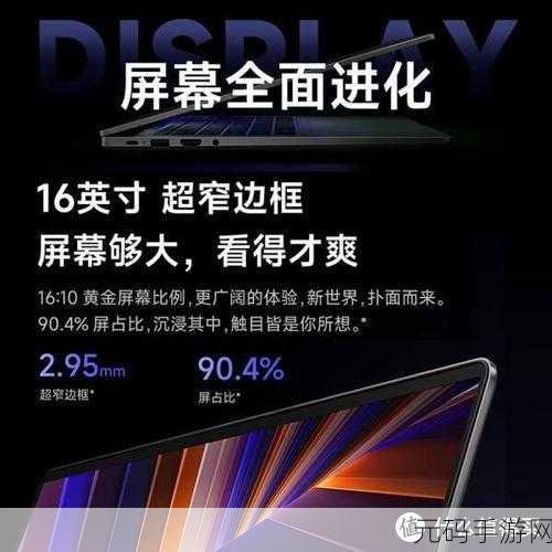 redmibook15e笔记本电脑怎么样:1. 深度评测:RedmiBook 15E 性能与续航表现解析