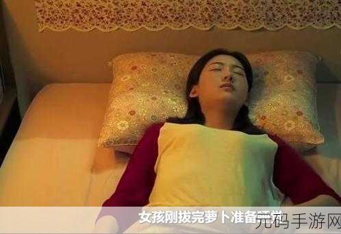 打扑克不盖被子又疼又叫。:1. 打扑克的乐趣与疼痛交织的夜晚