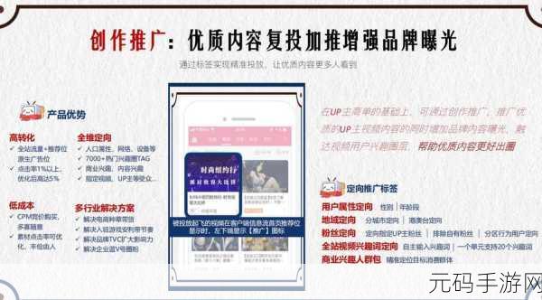 b站推广网站2026mmm