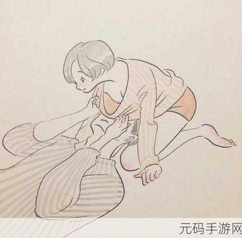 羞羞漫画sss入口：1. 揭秘羞羞漫画背后的故事与创作灵感
