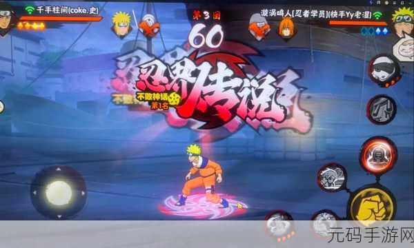 影歌木叶村震撼上线，火影忍者IP战斗手游新体验