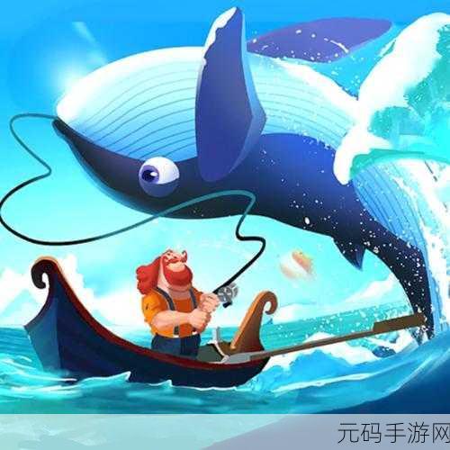 清新钓鱼之旅,渔夫快跑Fisherman Go等你来体验!