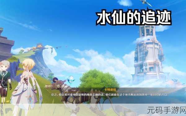原神nineboxmod3d:1. 原神九宫格:探索3D世界的奇妙冒险
