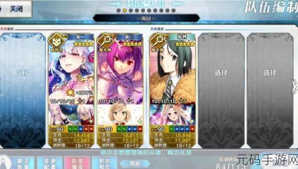 FGO 唠唠叨叨最终本能寺，攻克韭山城压制任务秘籍
