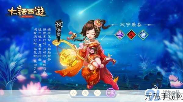 大话手游合区两个区都有角色:《大话手游》合区后,角色扩展新篇章:双城传奇再续辉煌!