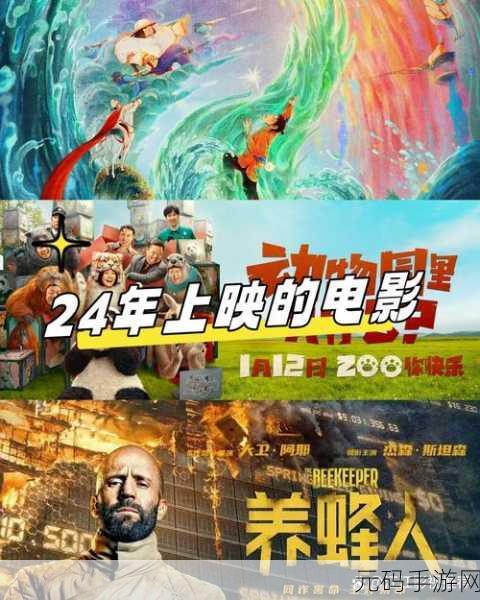 在公交车上弄到高C了电影:1. 《公交车上的高C时刻:一场意外的音乐之旅