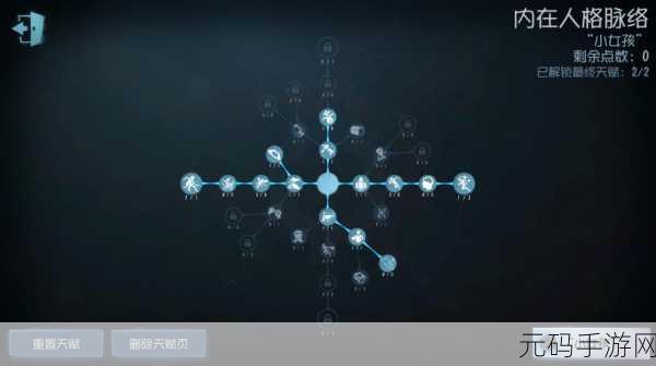 第五人格小女孩的玩法秘籍大公开