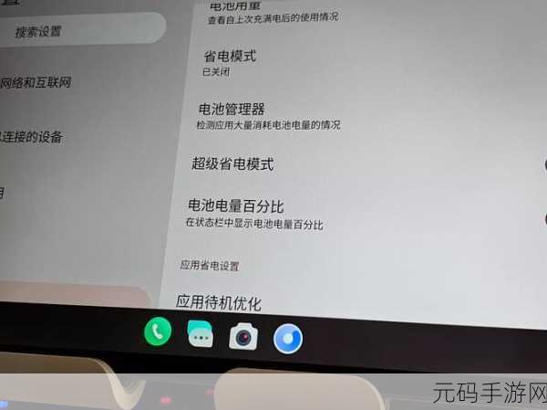 LS魔方APP，解锁手机游戏新境界，玩家必备神器！