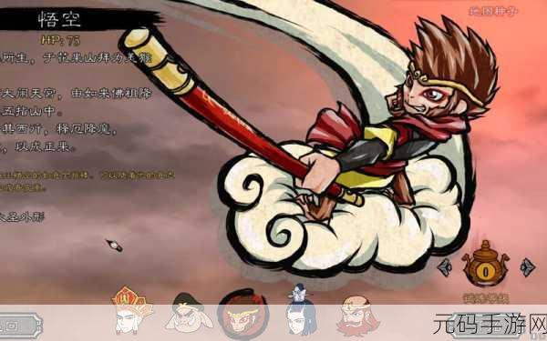 神州志西游无限元宝版震撼来袭,经典西游题材卡牌冒险新体验