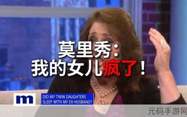 51cgfun今日吃瓜防走丢莫里秀:1. 今日吃瓜:防走丢,莫里秀全新体验