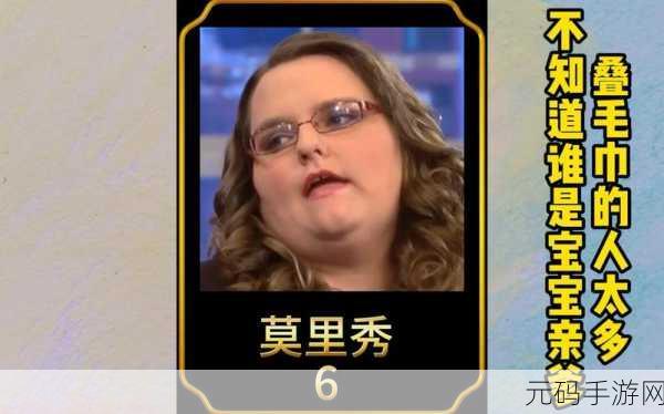 51cgfun今日吃瓜防走丢莫里秀:1. 今日吃瓜:防走丢,莫里秀全新体验