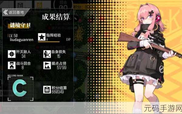 少女前线偏振光第四章通关秘籍大揭秘