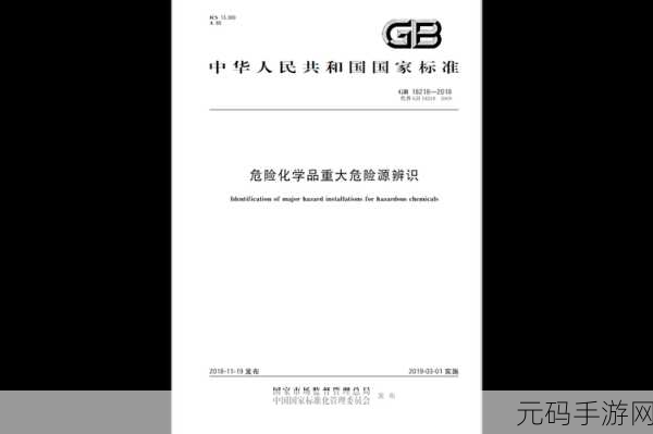 51精产国品一二三产区：1. 深度解读51精产国品的三大核心产业区