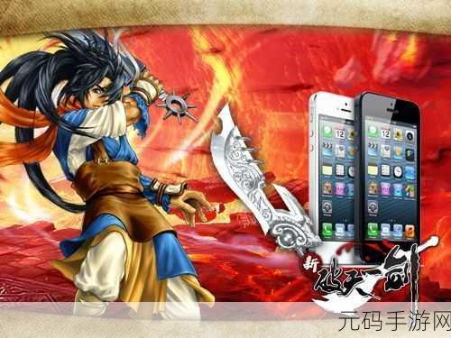 一剑永恒安卓版震撼上线,武侠动作PK新体验