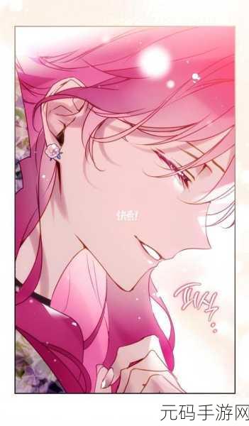 甘雨漫画免费漫画页面在线看漫画：1. ＂甘雨的冒险：在漫画世界中寻找失落的宝藏