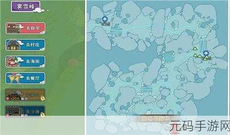 小森生活,解锁飞行点秘籍大公开