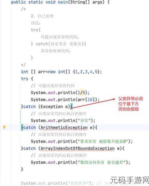 Java GenericVisitorAdapter：基于Java GenericVisitorAdapter的自定义访问器扩展实例分析