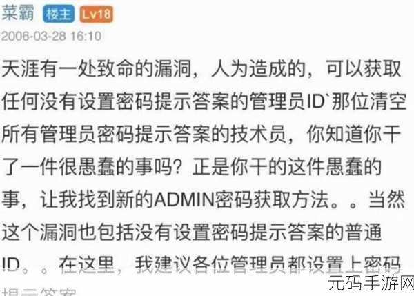 黑客网免费吃瓜独家爆料:1. 黑客网独家揭秘:隐藏在网络背后的惊人真相