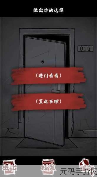 探秘未知恐惧，人间诡视免广告版震撼来袭！