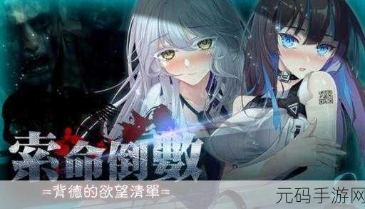 绅士游戏:1. 《绅士游戏:穿越时空的恋爱冒险
