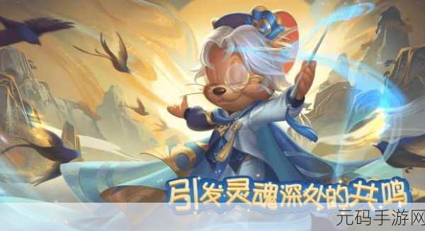 钢琴师游戏焕新上线,古典韵味引领音乐休闲新风尚