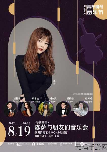 钢琴师游戏焕新上线,古典韵味引领音乐休闲新风尚