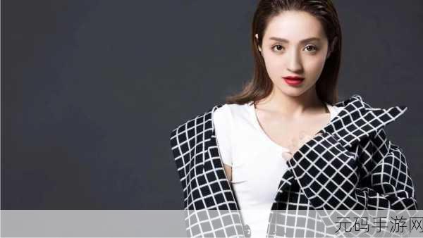 十八岁新疆女RAPPER：1. 新疆十八岁女RAPPER：音乐与梦想的交融之旅