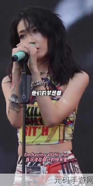 十八岁新疆女RAPPER：1. 新疆十八岁女RAPPER：音乐与梦想的交融之旅