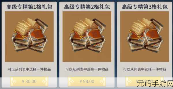 冰原守卫者必知，超值分解物品全攻略秘籍