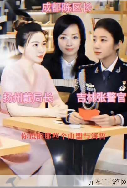 戴璐蘑菇：1. ＂戴璐蘑菇：探索神秘的菌类世界