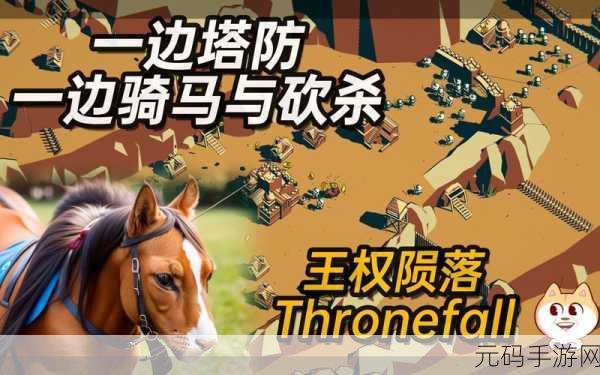 王权之战，烧脑策略卡牌游戏震撼登场，官方下载现已开放！
