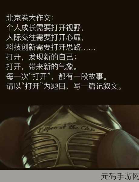 把坤放进定眼会怎么样:1. 把坤放进定眼,探索未知的视界