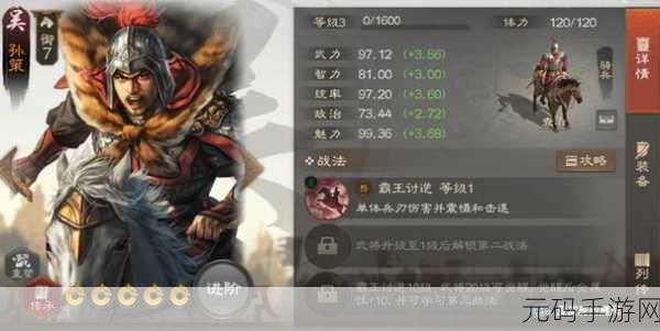 腾讯力作三国鼎立手游震撼登场，重温战棋策略经典，再燃三国烽火