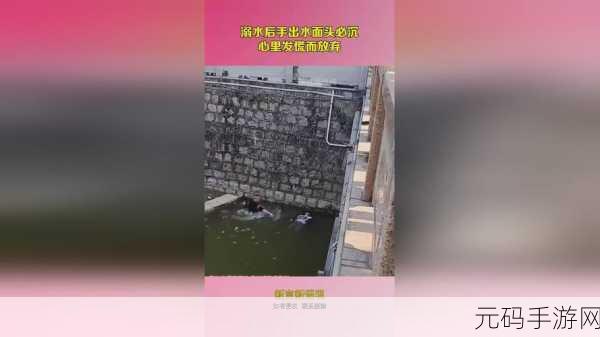 91黑料吃瓜反差婊：1. 揭秘91黑料背后的反转故事与真相