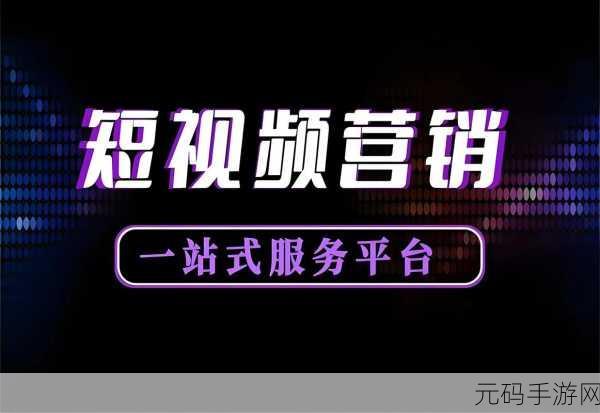香蕉视频推广码：1. ＂解锁香蕉视频，获取专属推广码享优惠！