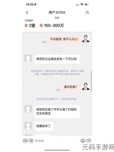 网曝吃瓜黑料泄密在线一二：1. 吃瓜群众惊现内幕黑料，真相大揭秘！