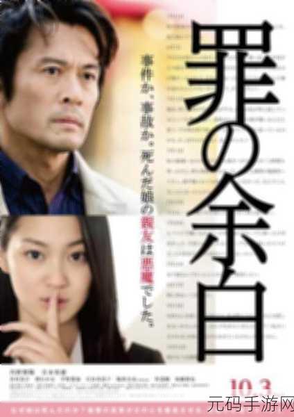 顾晓婷与老马的故事情节：1. 《在岁月的流转中，顾晓婷与老马的新篇章